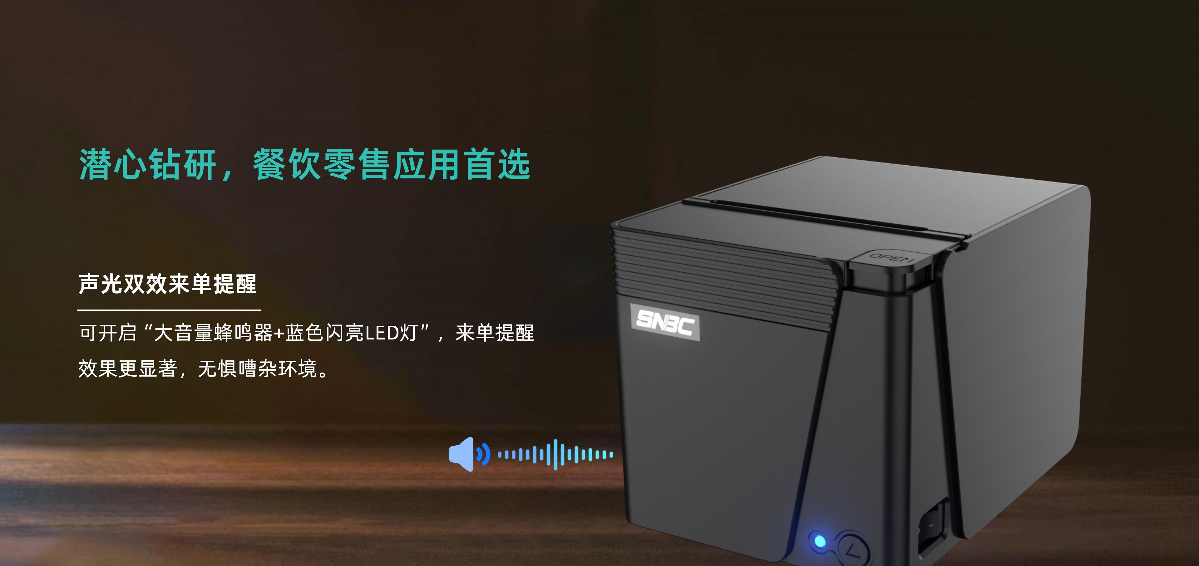BTP-C80II_12.jpg